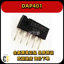 DAP401 SIP5 ����������0.025A ԭװȫ����Ʒ �ҵ�ά�� ѯ��Ϊ׼