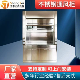 实验室专用;办公柜;实验器皿