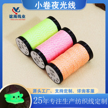 ��]6��С��ҹ�⾀����߅�����o��ͨ��ָʾ���ֹ��l���Ʒҹ�⾀