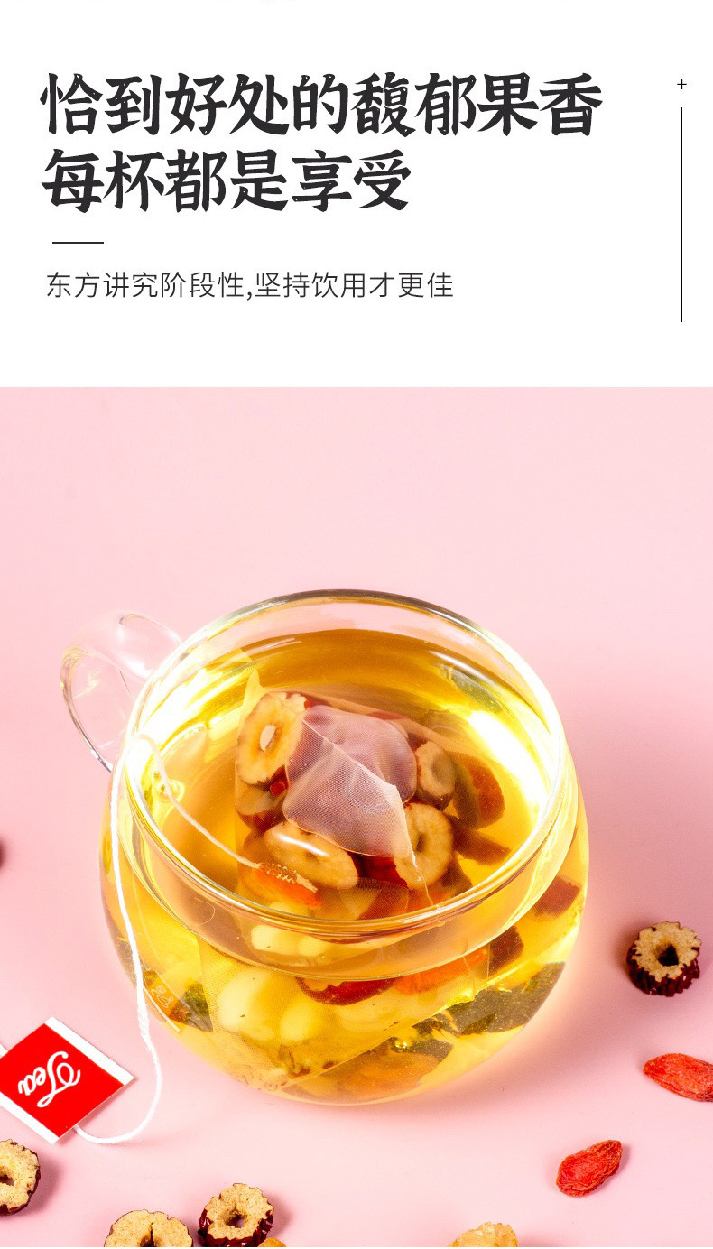 Longan Red Date Goji Berry Tea Bags Gui Yuan Hong Zao Gou Qi Cha 5g x 20 Bags Sweet Herbal Tea in use
