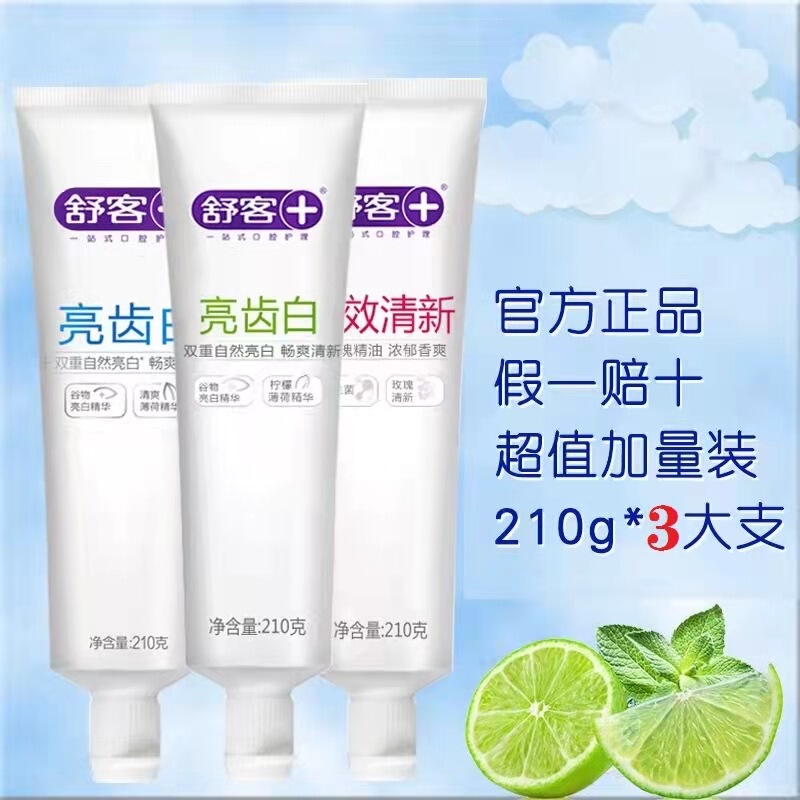 Shuke Toothpaste Bright Teeth Whitening Fresh Breath Mint 210g Value Family Pack Adult Shuke Toothpaste Wholesale