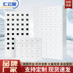 Employee Mobile Phone Cabinet Storage Cabinet Examination Room Mobile Phone Storage Cabinet Conference Room Mobile Phone Storage Cabinet Mobile Phone Charging Cabinet