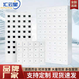 员工手机柜存放柜考场手机存放柜会议室手机寄存柜手机充电柜