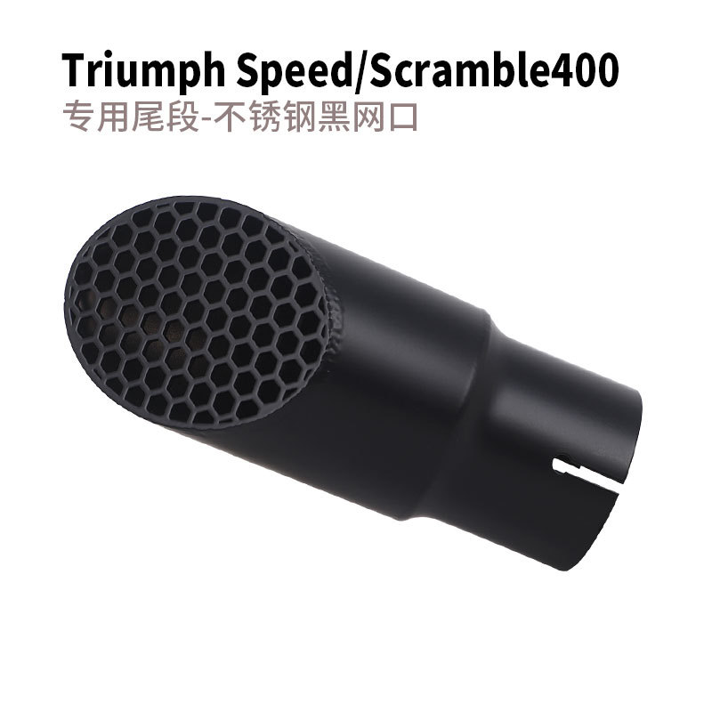 Suitable for full exhaust system modification of Triumph Speed400 Scramble400X motorcycles