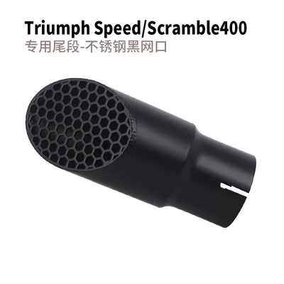 Suitable for full Motorcycle exhaust pipe - speedscramble400x-special-tail-section-all-black-version