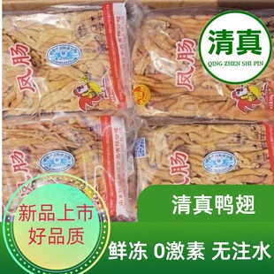 �������r����u�c�����u�c�u�P�c��؛�u�s��������C����ʳƷ