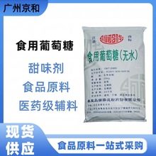 ʳƷ���oˮ������ ʳ��������  �P�oˮ����Ʒ�決�t���o��