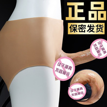 一體式硅膠穿戴式仿真陽具假陰莖拉拉LES女同性戀用品性工具