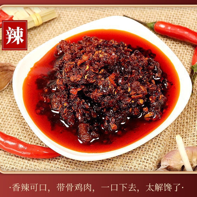 老干妈风味鸡油辣子鸡辣椒酱整箱24瓶*280家用辣椒酱商用辣椒酱|undefined