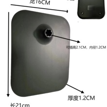 不安装不含配重ABS长方形底座配铁板的超薄底座有出线孔台灯配件
