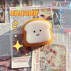 Xiaohongshu トースト ピンチ スローリバウンド減圧おもちゃ スーパークレイ感覚のパンスライス ピンチパン トースト ピンチおもちゃ