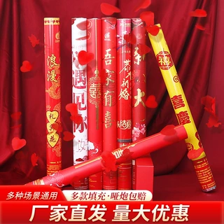 结婚手持礼花礼炮 婚庆礼花筒庆典开业酒吧阻燃手拧礼花炮整箱
