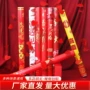 庆典阻燃酒吧结婚礼花筒