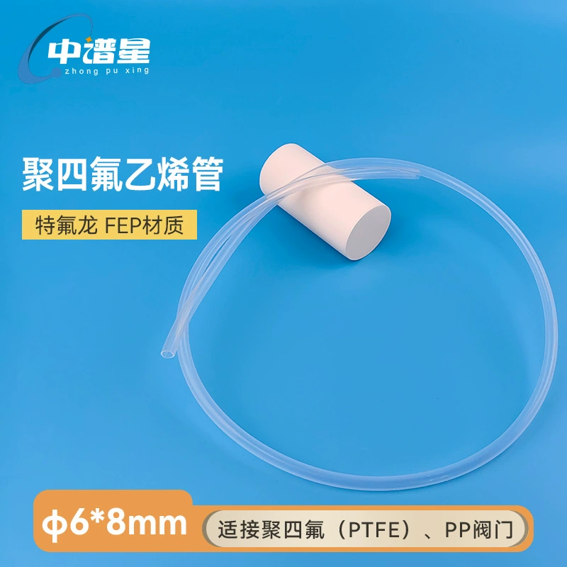 Труба из ПТФЭ, мешок для отбора проб газа FEP, соединительная труба, внутренний диаметр 6 мм, подходит для клапана из ПТФЭ, клапана из полипропилена
