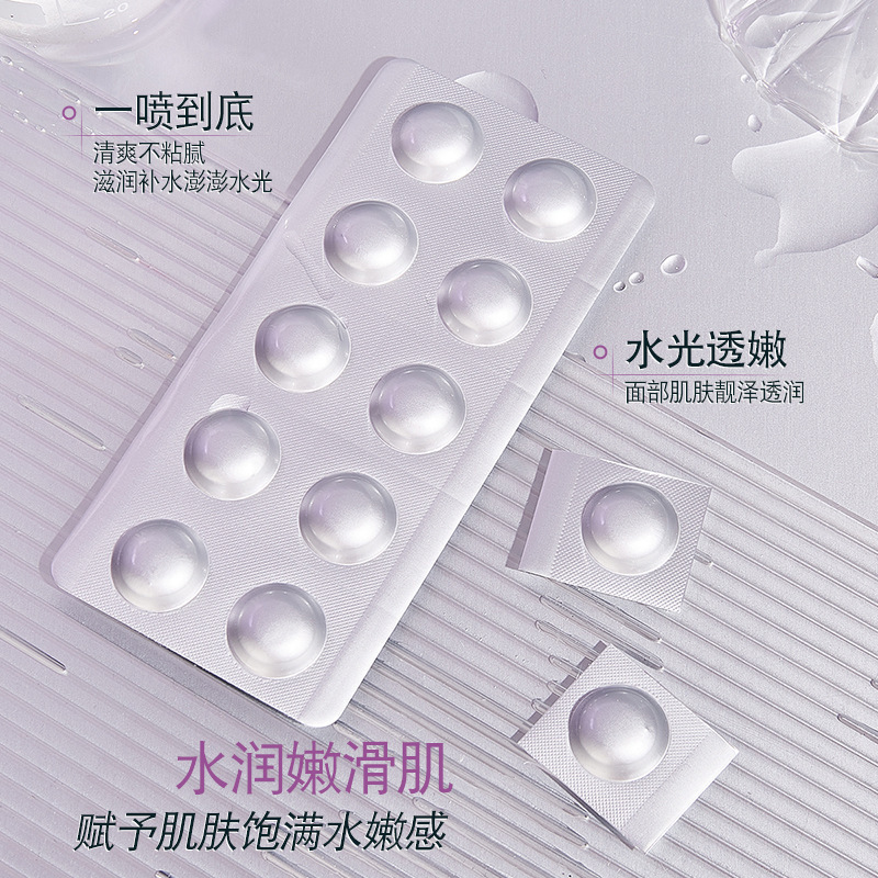 樱素肌左旋维C固态精华片补水保湿锁水缓解干燥焕亮嫩肤面部精华|undefined