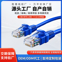 千兆1米成品网线超六类网线 cat6类网络跳线RJ45路由器电脑连接线