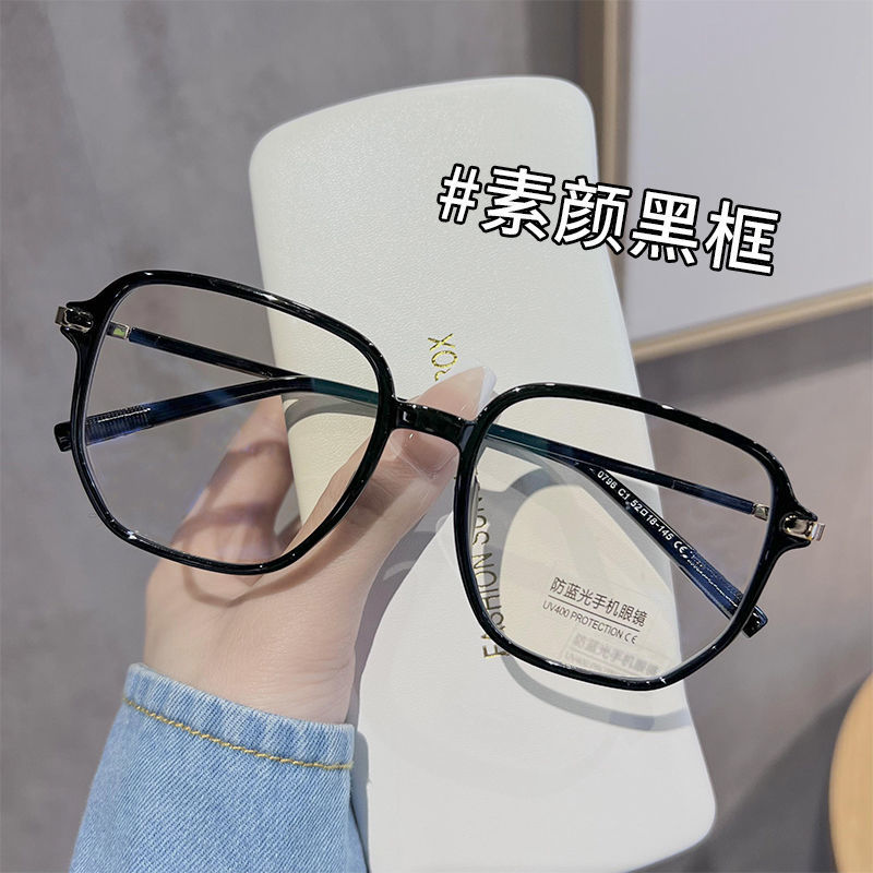 大框眼镜女大脸显瘦黑框近视眼镜可配有度数镜片防蓝光装饰眼镜架