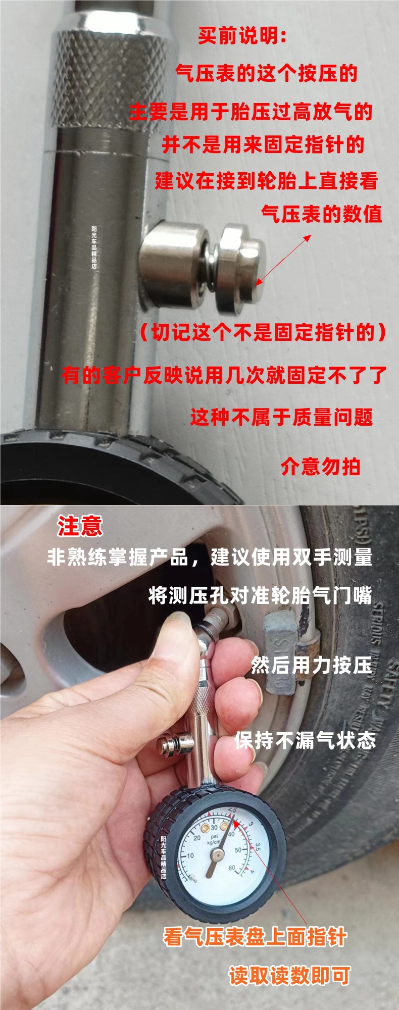 High-Precision Professional Car Tire Pressure Gauge Tire Pressure Gauge Tire Detection Air Pressure Gauge Pressure Measurement and Deflation Function Metal