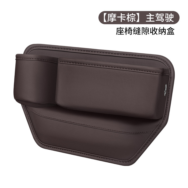 [메인 드라이버] 모카브라운 + 물컵홀더