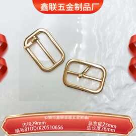 内径约29mm日字扣女装服装箱包装饰五金锌合金大衣风衣调节扣其他