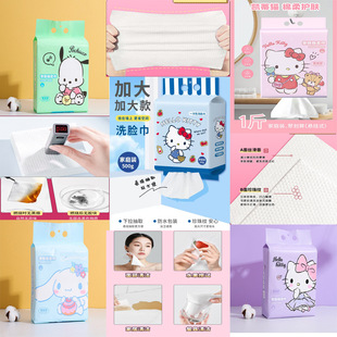 Sanrio [Big Mac] hanging removable face towel 500g Pearl pattern family cotton soft towel wholesale