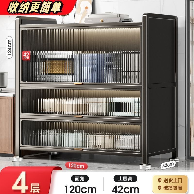 爆款厨房置物架微波炉收纳柜多层储物柜多功能橱柜冰箱夹缝加高柜|undefined