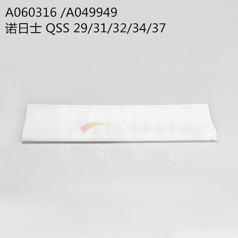 全新诺日士3201/3202/3203冲印机传动带A060316/A049949导布