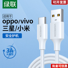 type-c������ tpc��䰲׿ƽ��typec�̾�tapyc�֙C��늌��þ�