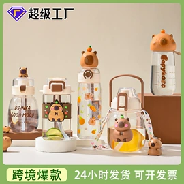 吸管杯;塑料杯;随手杯