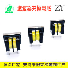 ��ģ늸�UT20/ET20/UU1212�V���S��ֱ�N�V������ȦԪ������о�Դ