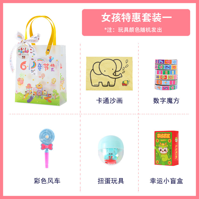 子供の誕生日プレゼント、小学校や幼稚園のクラス全員への誕生日プレゼント、2025年新作知育玩具|undefined