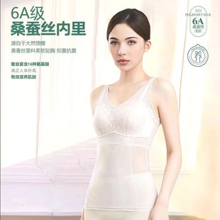 Feel [Hui Xuan Gaoding] Women's Body Shaping Vest Body Shaping Mulberry Silk Beautiful Back Natural Latex