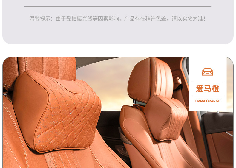 Suitable for Car Headrest, Lumbar Cushion, Seat Backrest, Car Lumbar Cushion, Lumbar Support, Waist Pillow, Neck Pillow, Memory Foam