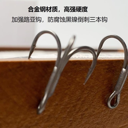 铁氟龙超滑黑镍倒刺6倍加强三本钩超滑黑金钢加强钩钛涂层防腐蚀