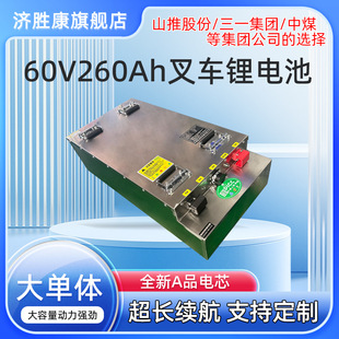 늄���݆��܇�늳�60V260AH����������w��Ԫ���бP܇늳�