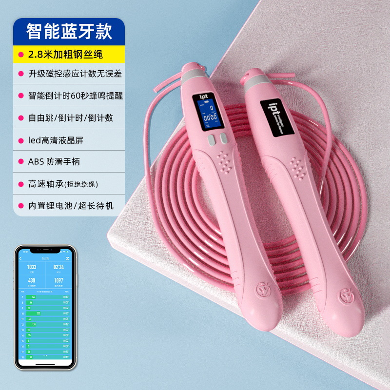 802 [파우더] 휴대폰 링크-4.0mm 트레이닝 로프 장착