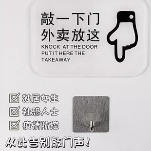 Take-out, put it here, sign hook, knock on the Express Rack, sign, there are evil dogs, please do not knock, wholesale