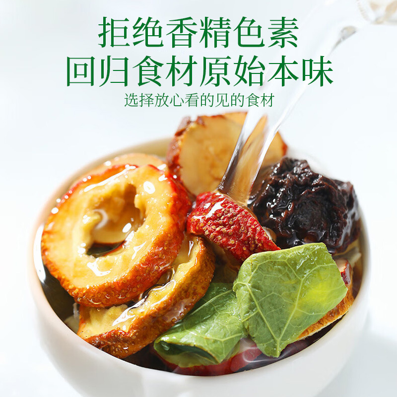 乌梅荷叶饮2.0中医院直播同款乌梅汤夏季茶饮工厂贴牌定制养生茶|undefined