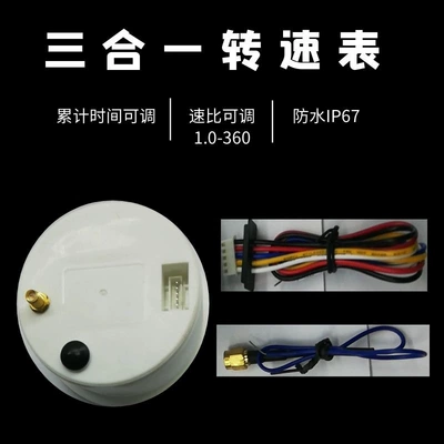 SPR cross-border dedicated tachometer