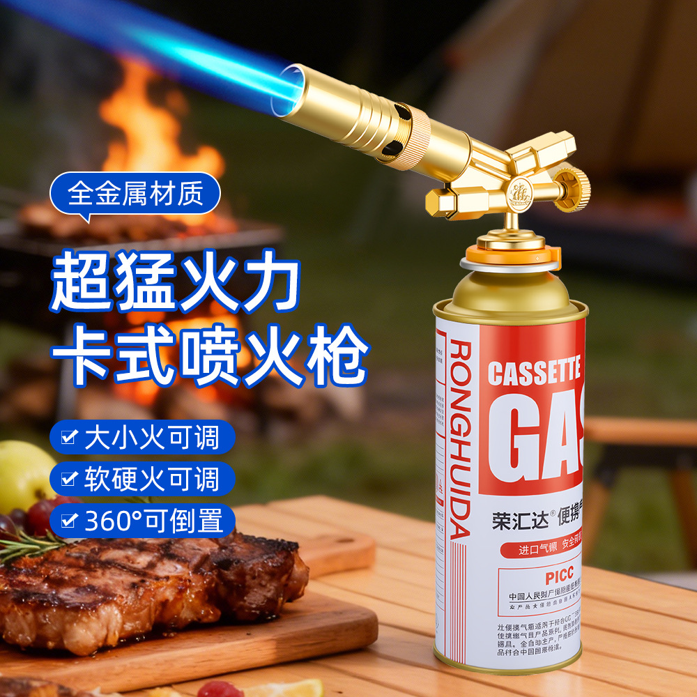 家用全铜双点火喷火枪烧猪毛便携式焊枪卡式喷枪头气罐烧烤点火器
