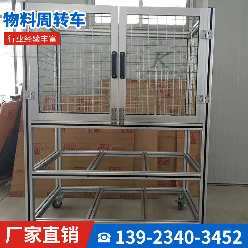 定制多层电商拣货车分拣车配货车 推车台车库物流 车间物料周转车