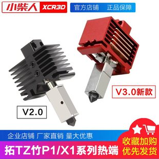 3D��ӡ�C����P1P/X1C/P1S��˽M���L�ȹ��z���մɼӟ�Ƭ�������