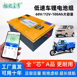 �O�Ҽ̖늄Ӷ�����݆܇�����F�늳ص�����܇�ƿ60V100Ah�L�m��