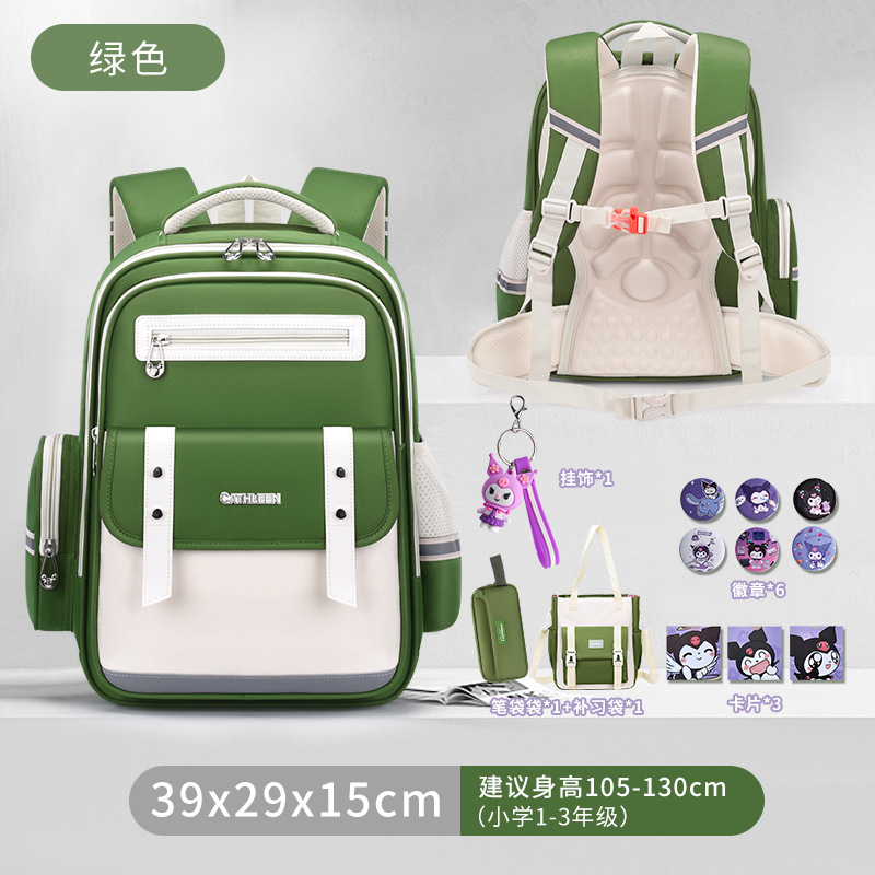 녹색 트럼펫 + 카드 + 배지 + 펜던트 + 필통 + 튜토리얼 가방