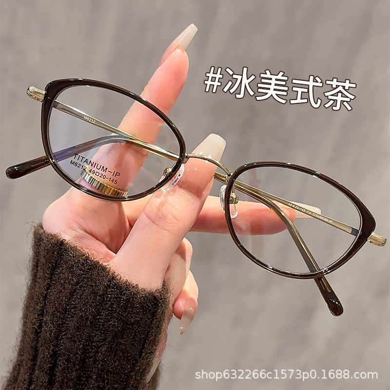 Jinghe Cat-Eye Small Frame Glasses for Women with Myopia Can Be Equipped with High-Definition Nerd Korean Style Plain Makeup Artifact Eye Frame Danyang