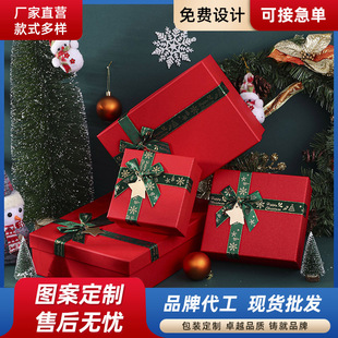 New Christmas Gift Box with Lid, Large Scarf, Thermos Cup Gift Box, Christmas Eve Apple Packaging Box