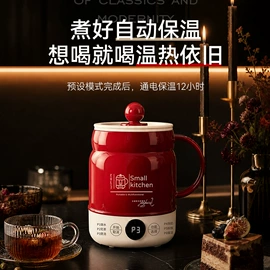 豆浆机;养生壶;榨汁机