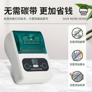 YD586��yʽ58mm�����{��СƱ��ӡ�C�̳�ُ��СƱ������u�N�ۆ�