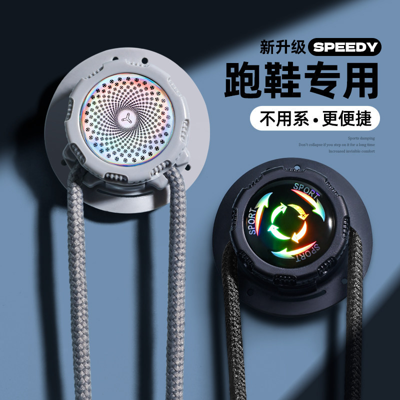 Rotating Buckle Lazy No-Tie Shoelace Clips for Men and Women, Sports Running Black and Gray Shoelace Fasteners for Children