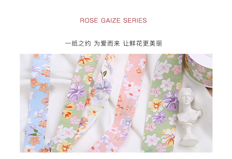 小碎花丝带H01详情页8.jpg